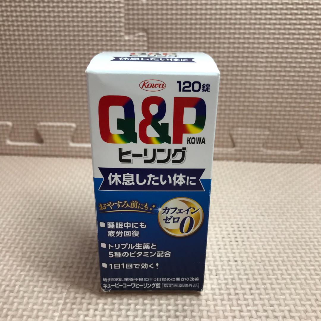 ご予約済み専用ページ※お不動様1か月遠隔ヒーリング 未開封 キューピーコーワヒーリング錠 120錠*1箱 - メルカリ