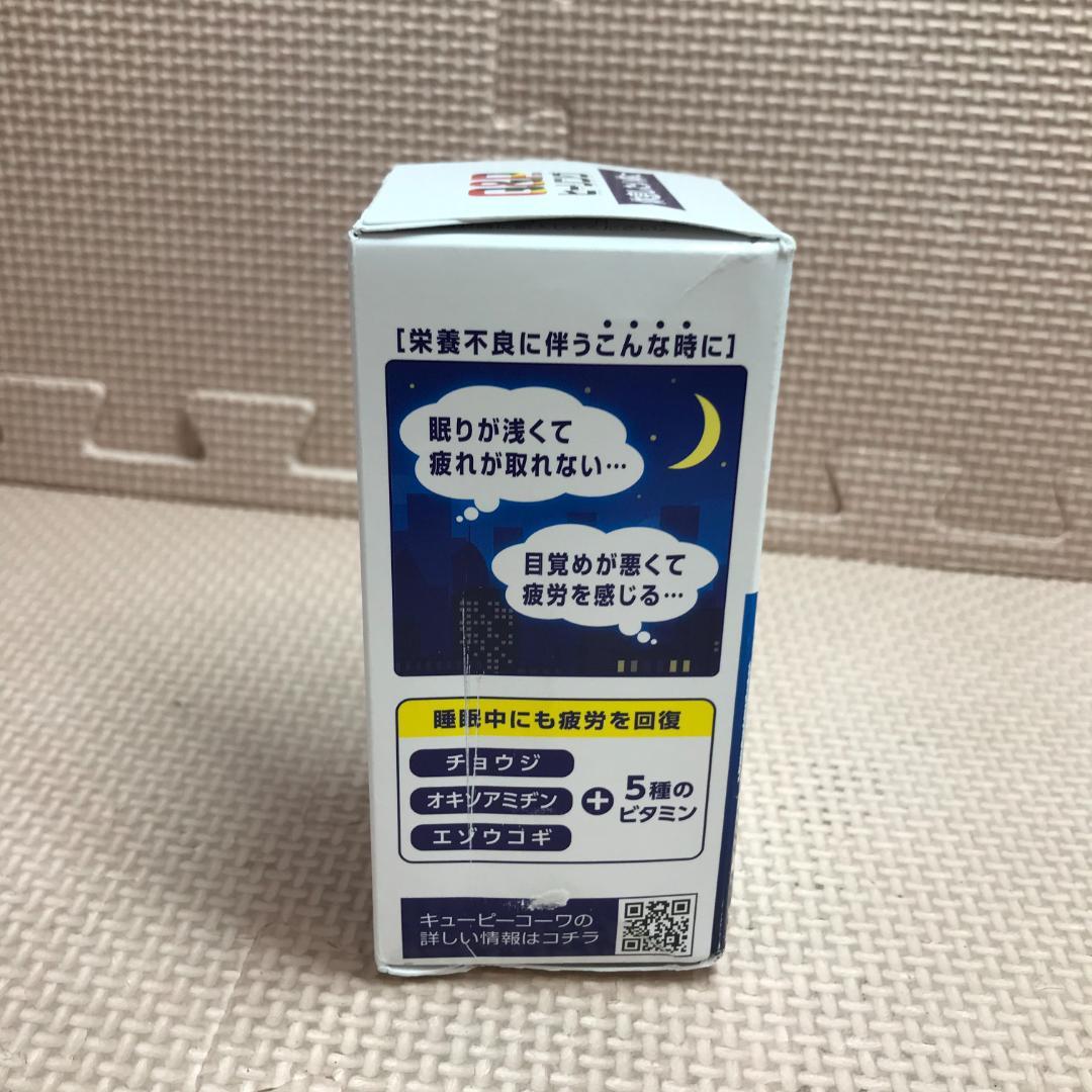 未開封 キューピーコーワヒーリング錠 120錠*1箱 - メルカリ