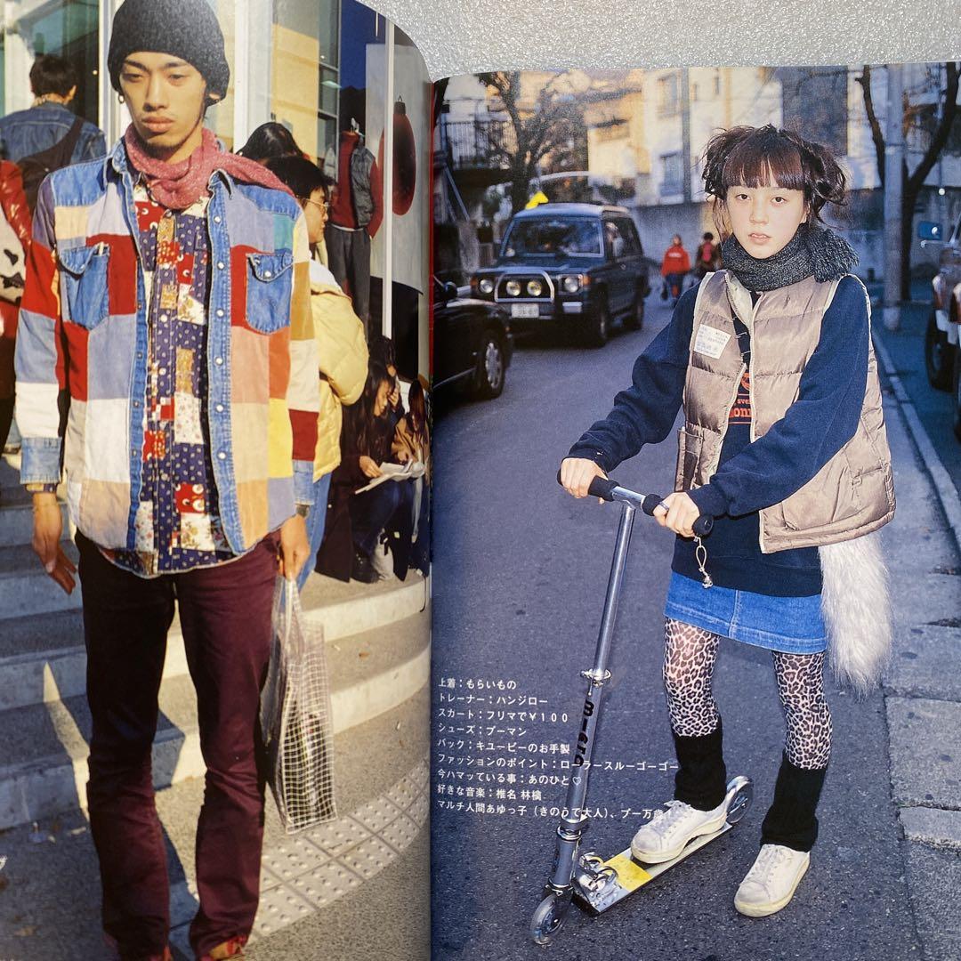 雑誌 FRUiTS フルーツ 2000年 2月 No.31 - メルカリ