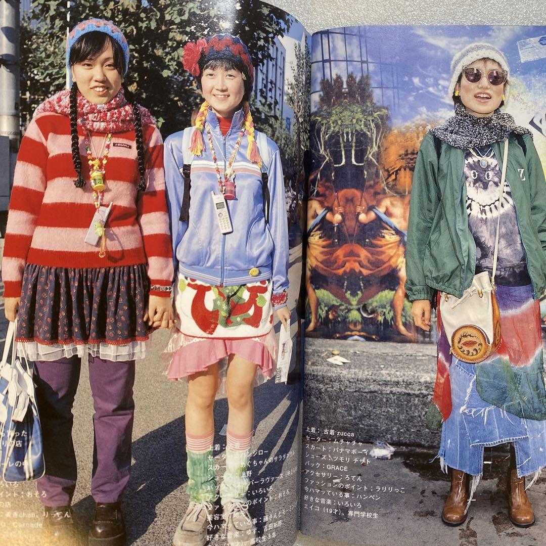 雑誌 FRUiTS フルーツ 2000年 2月 No.31 - メルカリ