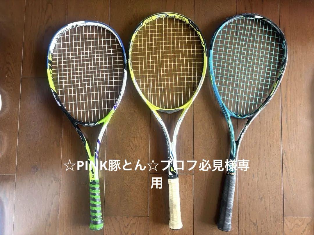 YONEX i-NEXTAGE 80Sテニスラケット G2 YONEX i-NEXTAGE 80Sテニスラケット G2 ラケット(軟式用)