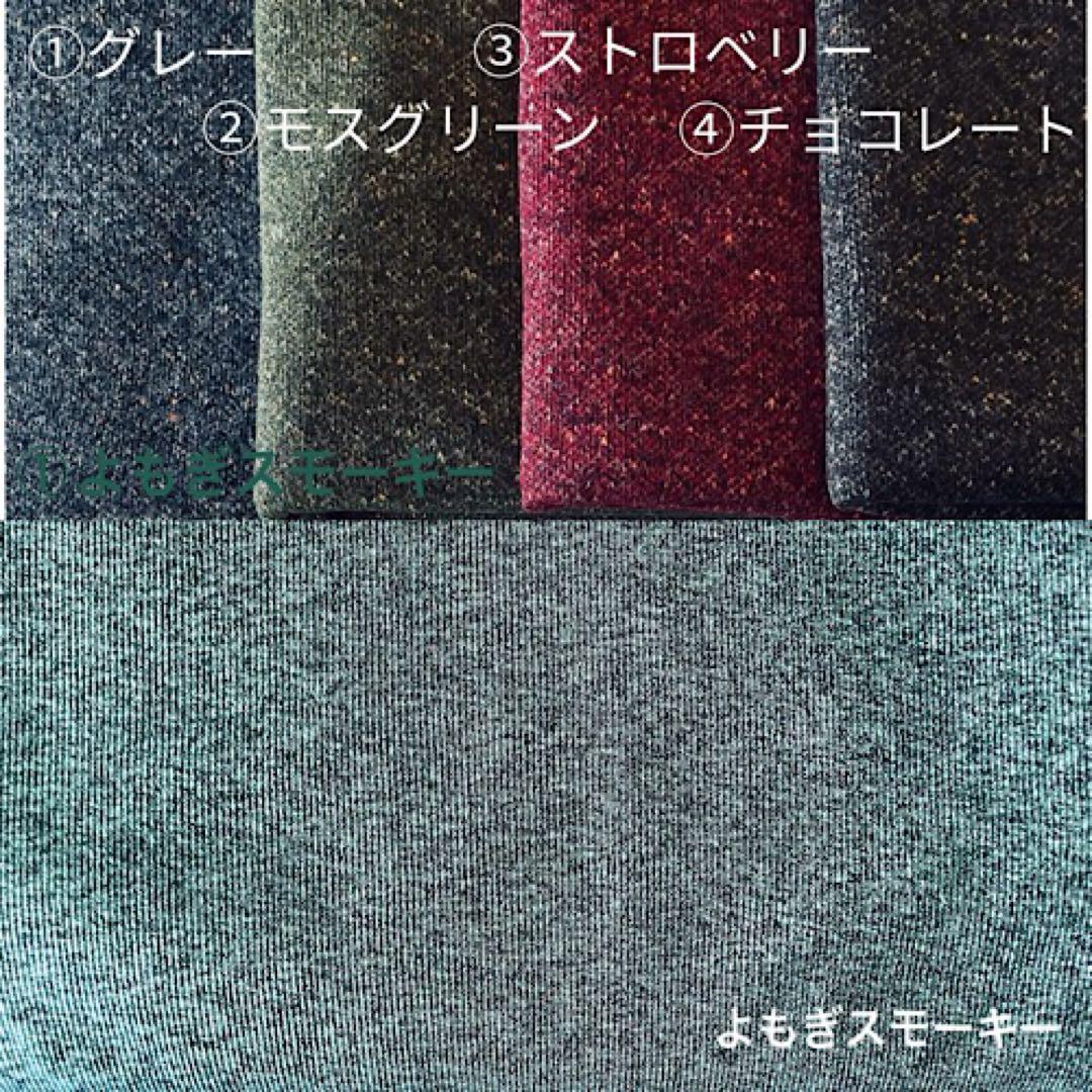 イタグレ ウィペットスモーキーソフトリブニット