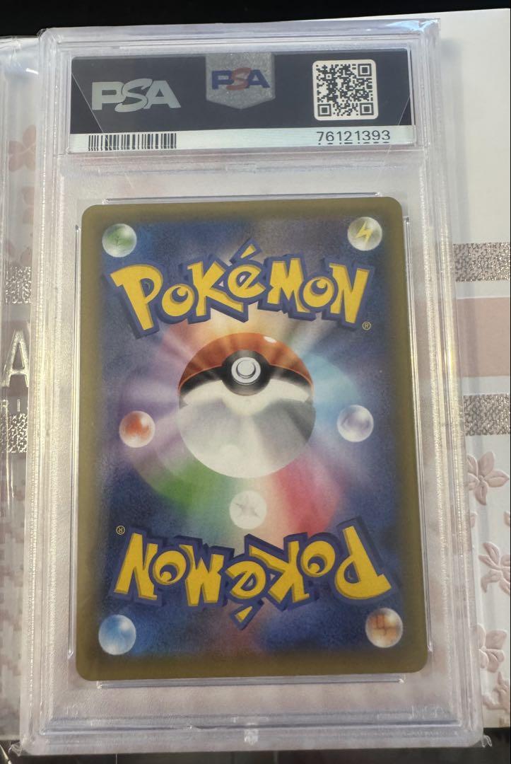 ポケモンカード レシラム ゼクロム セット 25th psa10高騰中