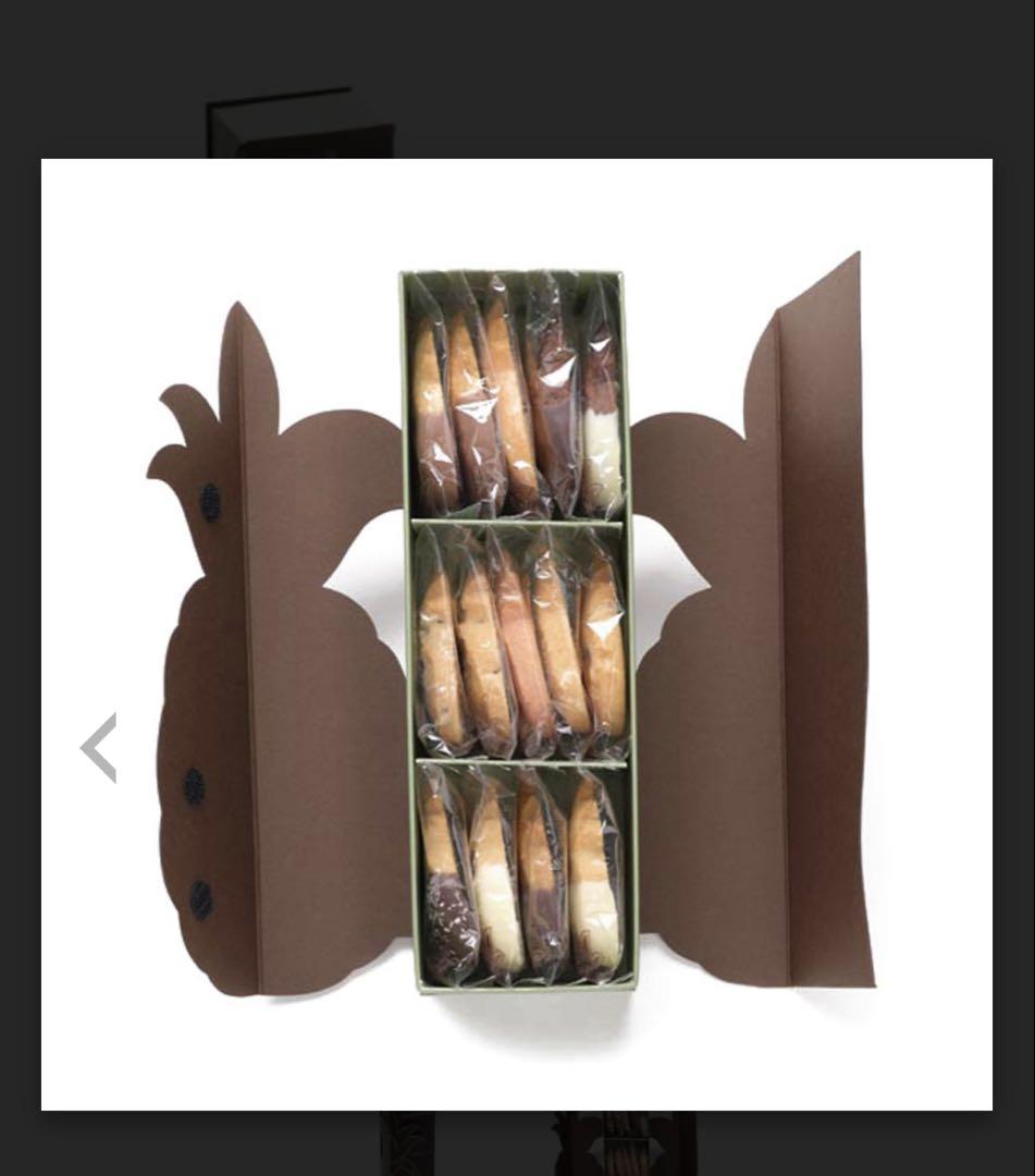 クッキー　二箱