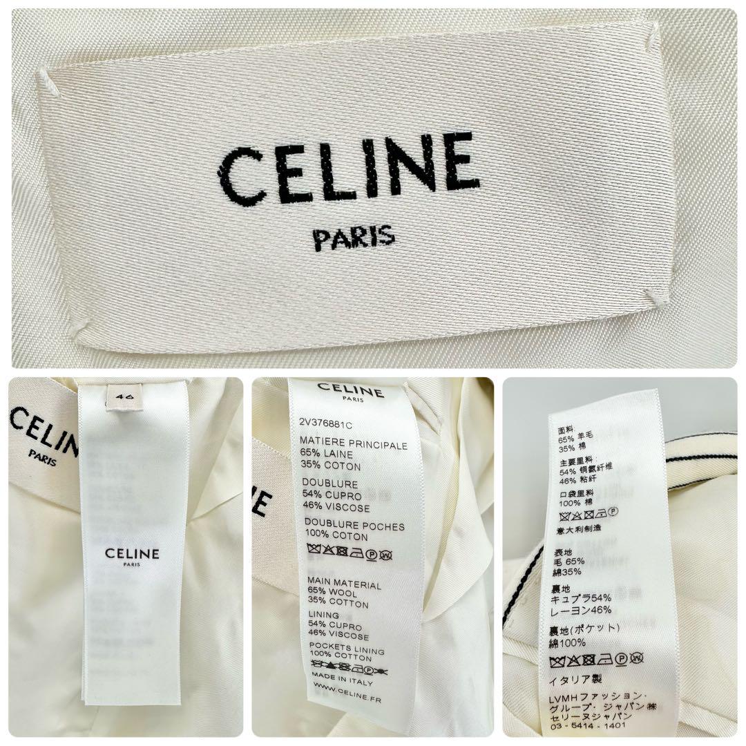 近年 極美品 CELINE エディ期 テーラードジャケット ウール イタリア