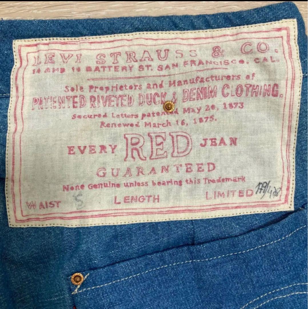 限定】Levi's RED リーバイスレッド 2014 PICKER デニムS - メルカリ 限定】Levi's RED リーバイスレッド 2014 PICKER デニムS - メルカリ