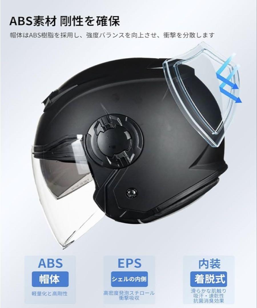 ILM バイク用 ジェットヘルメット SG/DOT規格 正規品 M