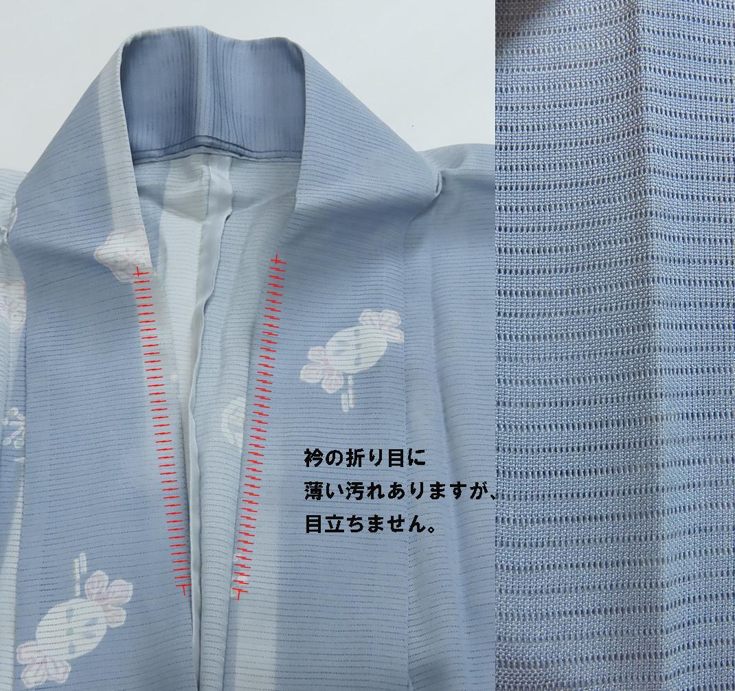 最安価格 淡藤色 絽小紋 夏着物 要事前確認 裄71cm 3304rym 身丈164cm 着物・浴衣