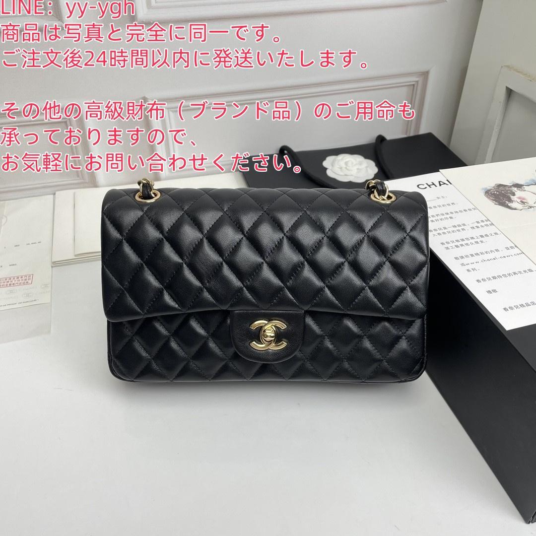 CHANEL ブラック キルティング ショルダーバッグ - メルカリ