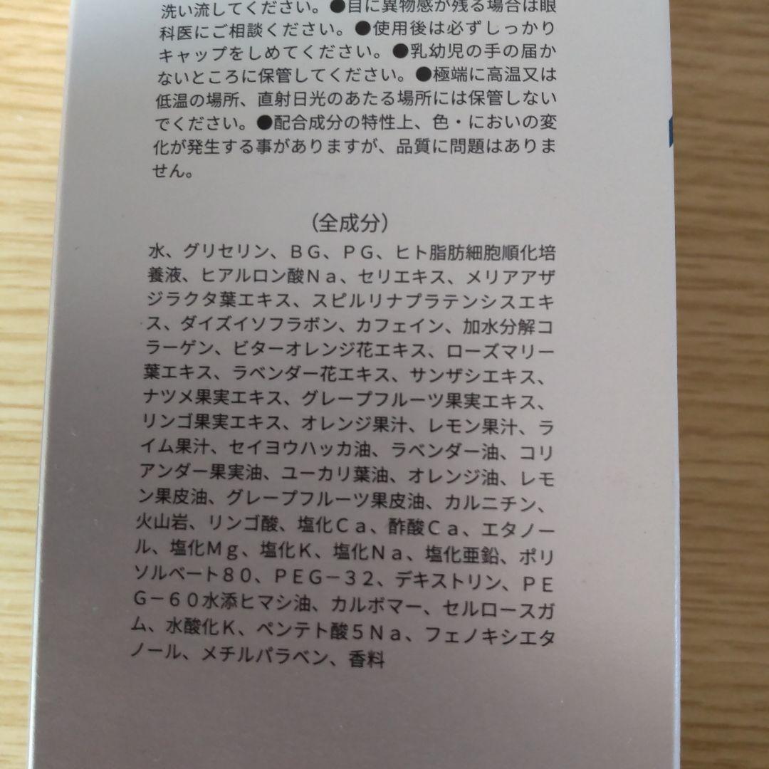 マクセリーシェイプ