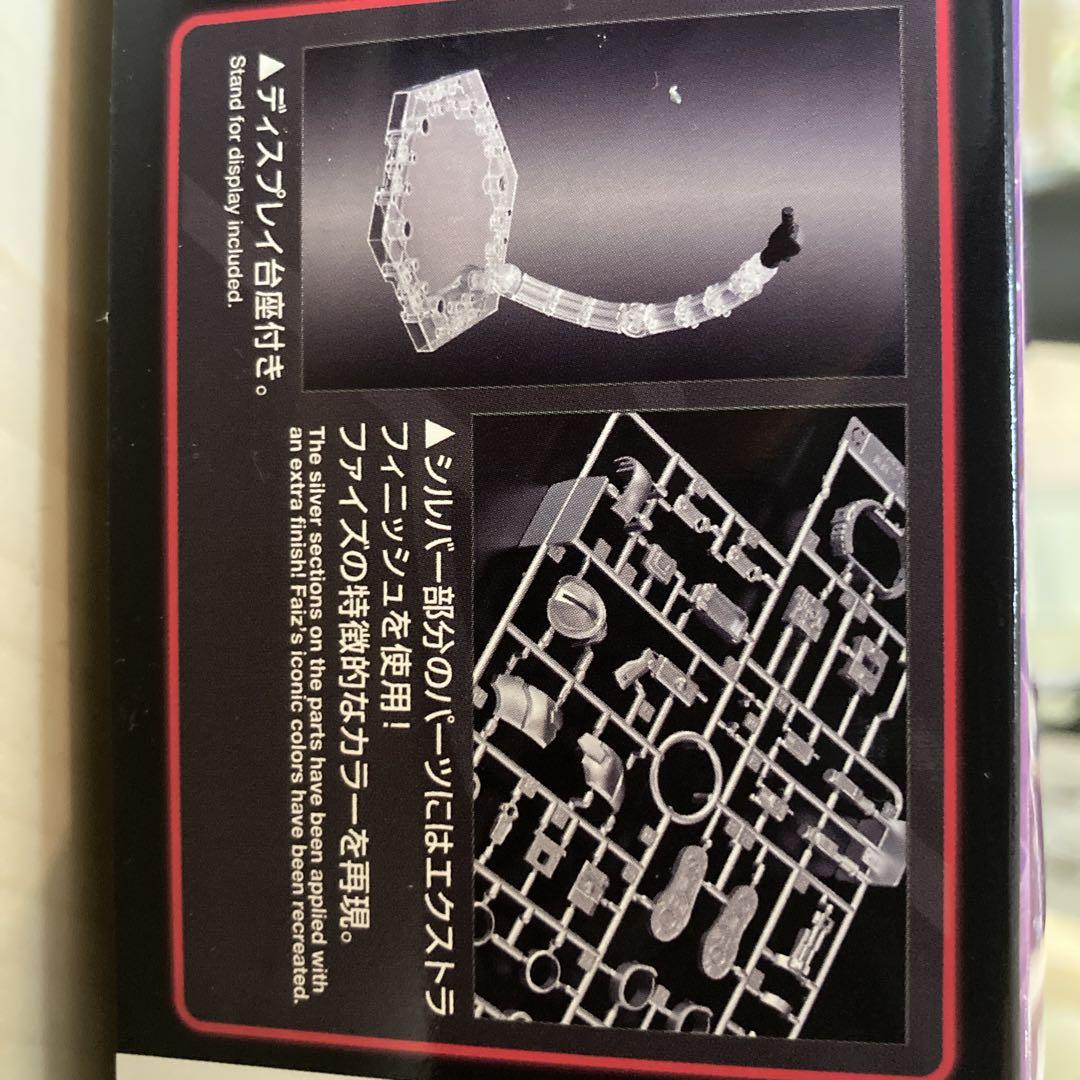 MASKED RIDER FAIZ プラスチックモデルキット