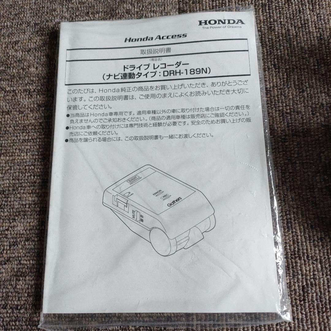美品　Honda純正　ナビ連動タイプドライブレコーダー DRH-189N　完動品 楽天 ホンダ(純正) ナビ連動タイプドライブレコーダー(DRH-189N