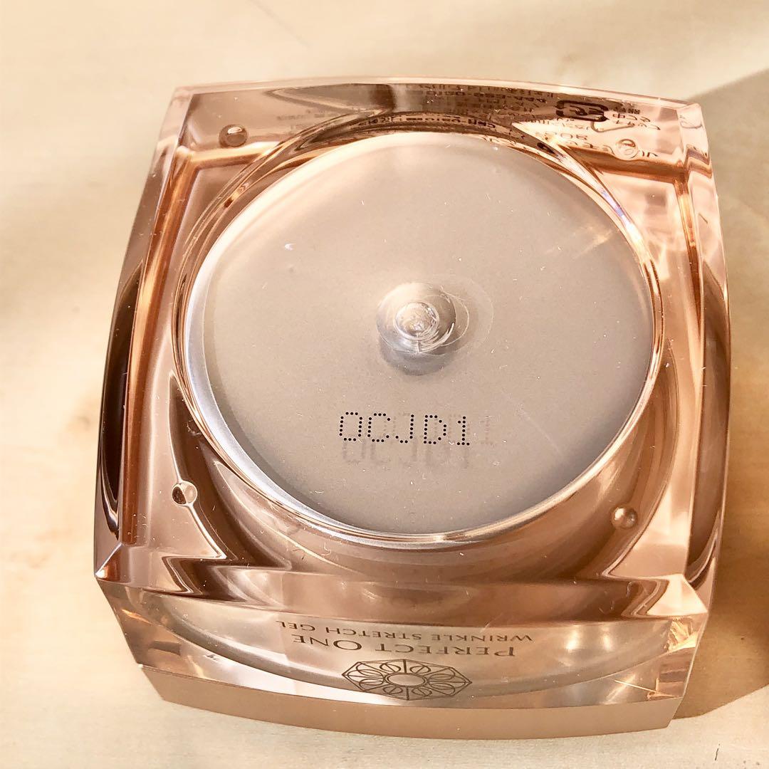 未使用箱無しPERFECT ONE 薬用リンクルストレッチジェル 50g 2個