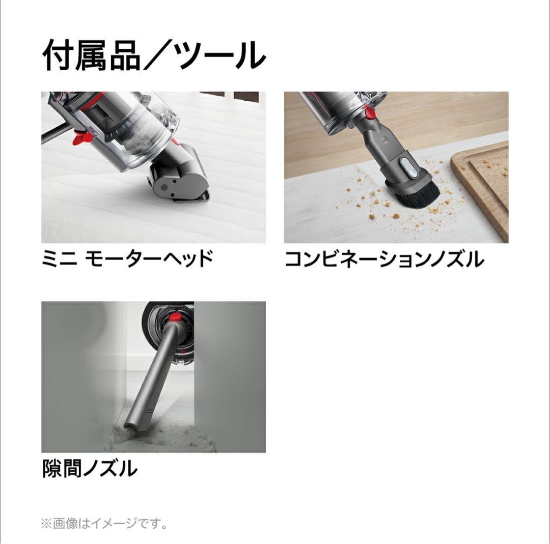 【新品未開封】　ダイソン　Dyson V10 SV12