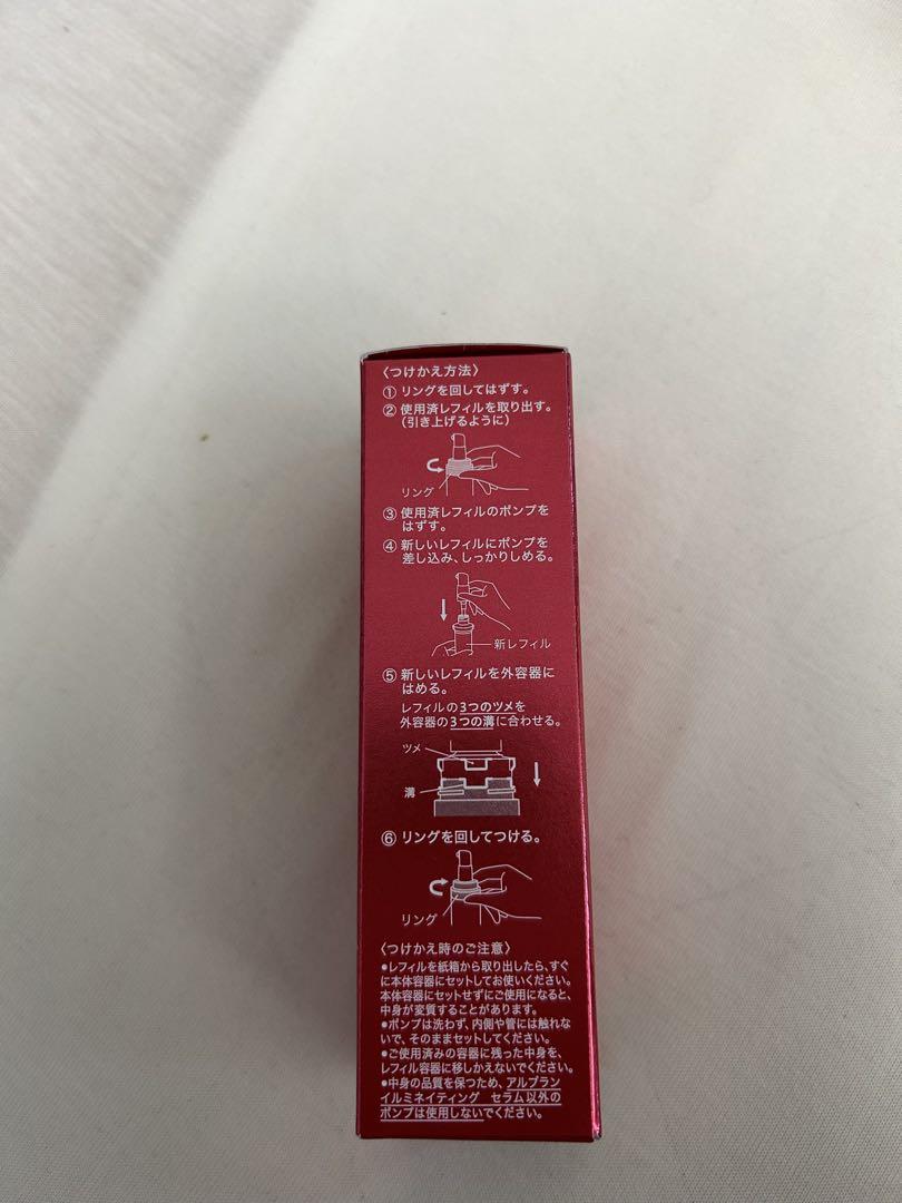 ALBLANC ILLUMINATING SERUM リフィル 40g アルブラン イルミネイティング セラム レフィル | 花王公式通販