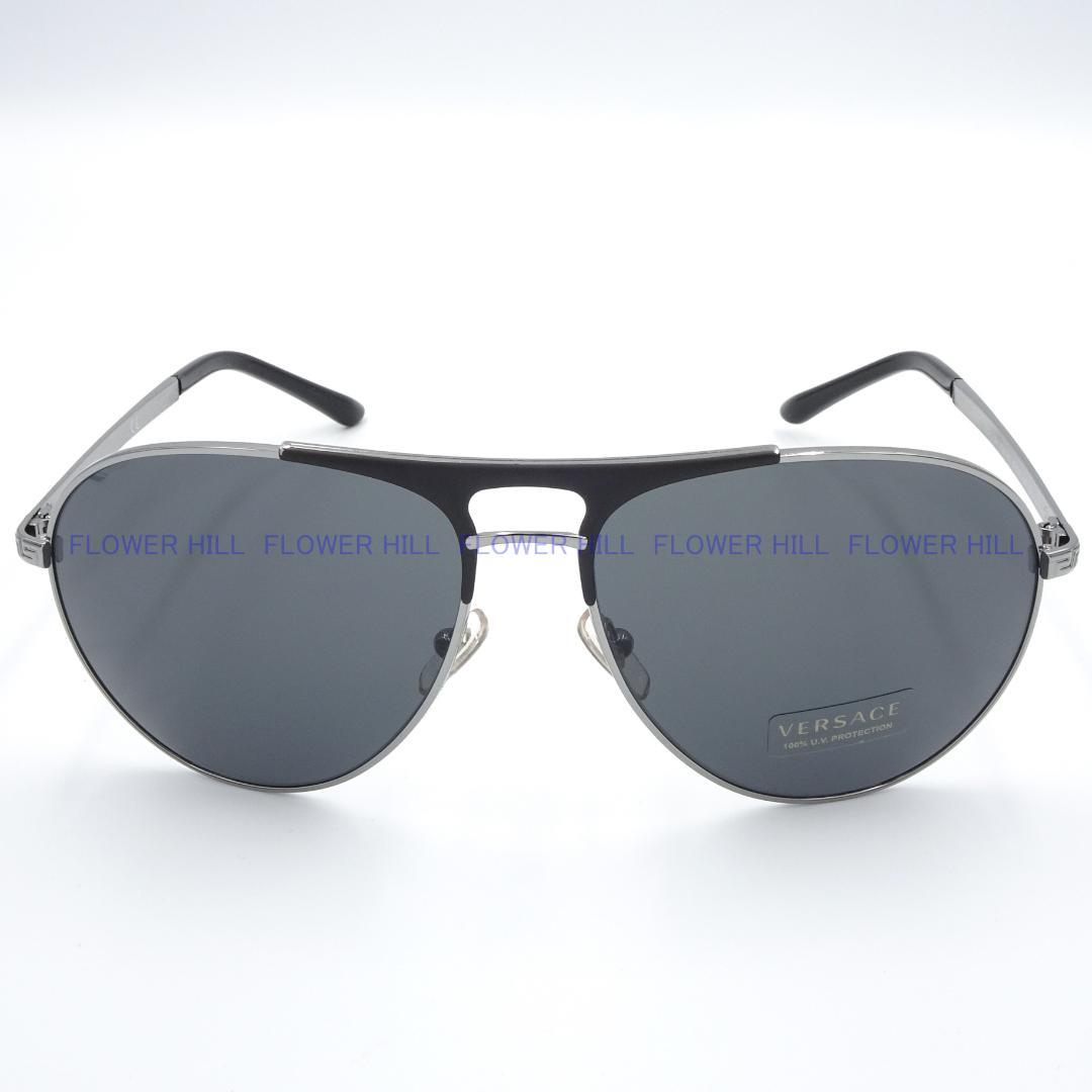 VERSACE ヴェルサーチ サングラス メタル VE2164 1001/87