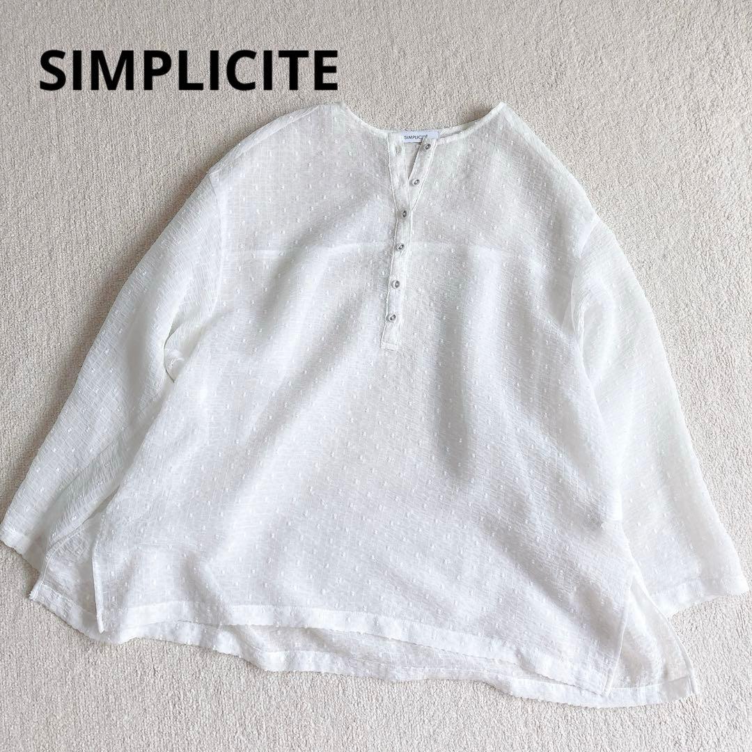 holy様 リクエスト 3点 まとめ商品