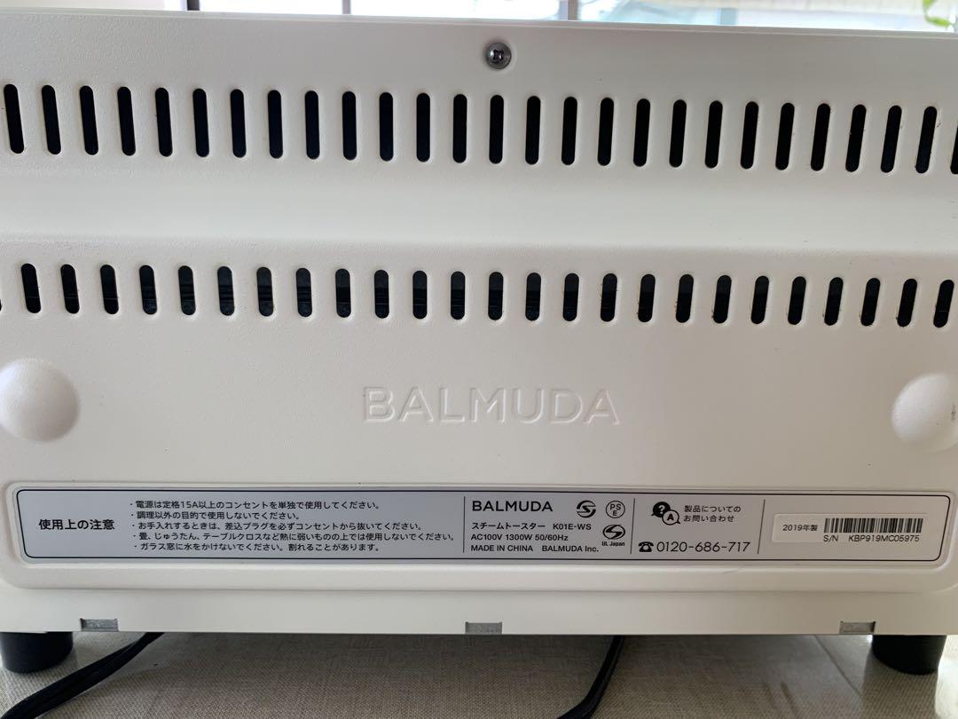 BALMUDAバルミューダ　スチームトースター！2019製