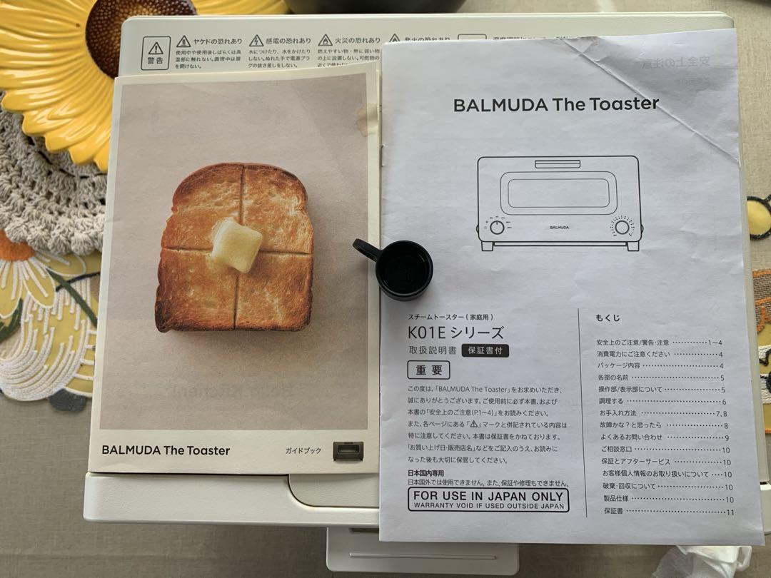 BALMUDAバルミューダ　スチームトースター！2019製