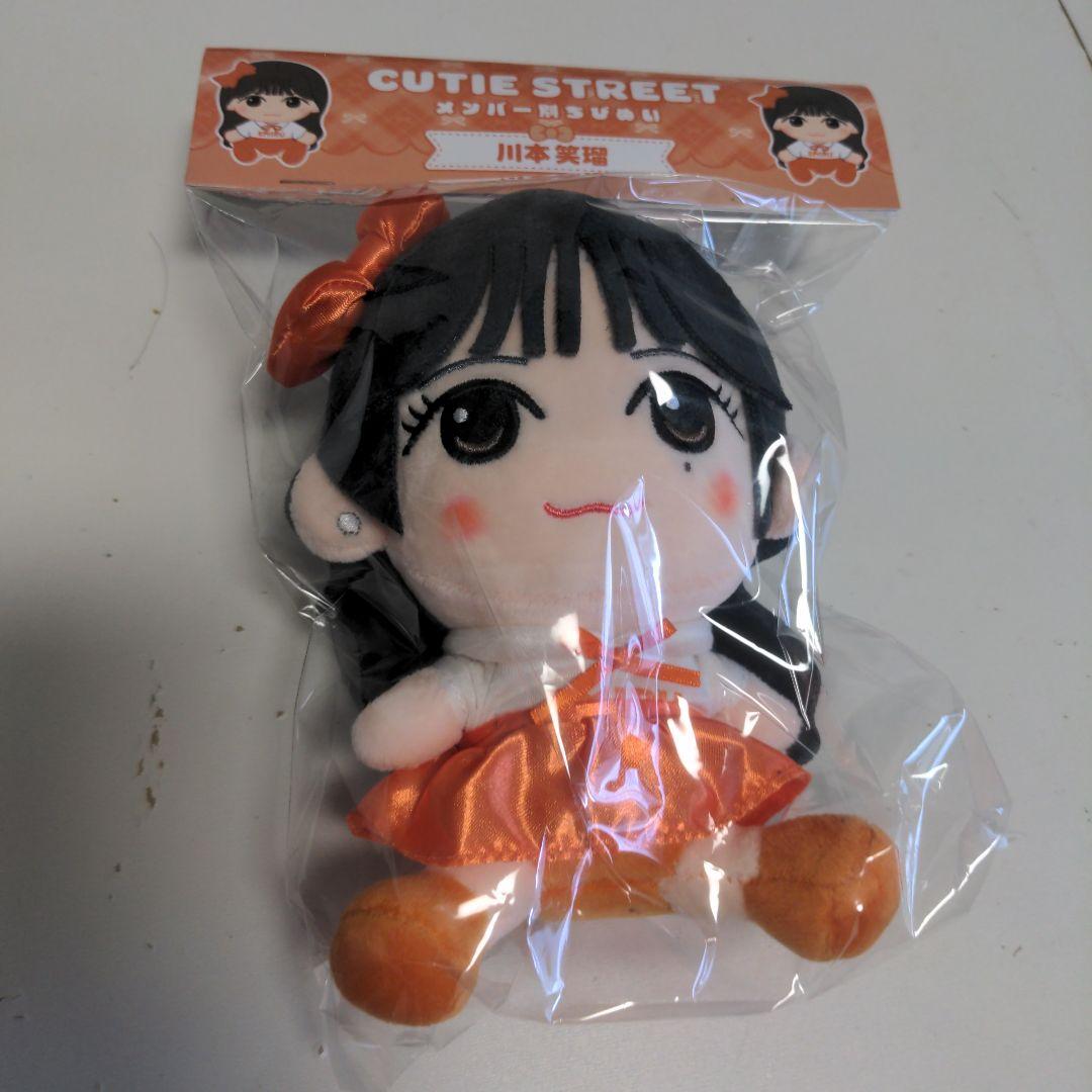 CUTIE STREET ちびぬい かわぬい 川本笑瑠 - メルカリ
