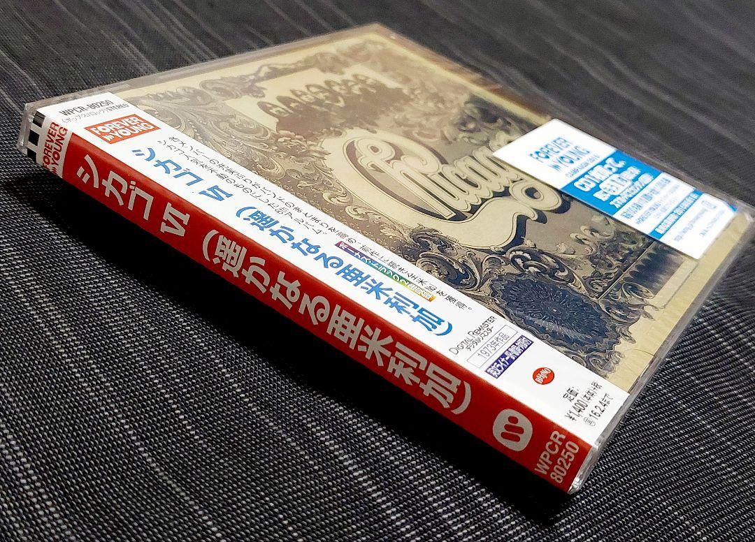 新品未開封品 CHICAGO5枚セット