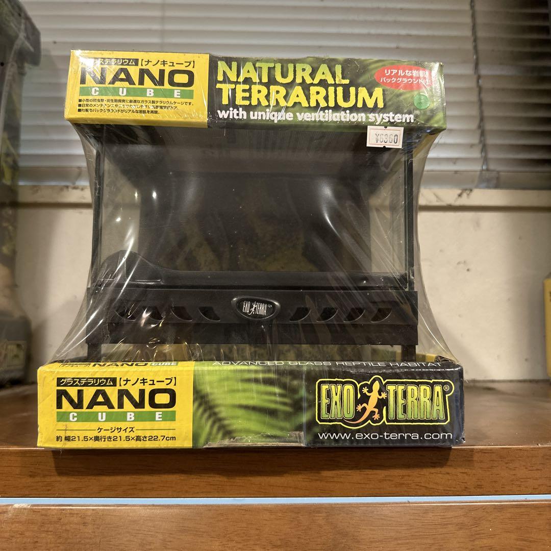 EXO TERRA NANO CUBE グラステラリウム