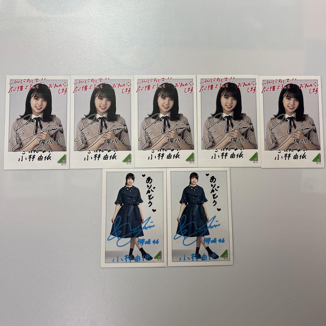 乃木坂46 久保史緒里 （久保史緒里 - Wikipedia）