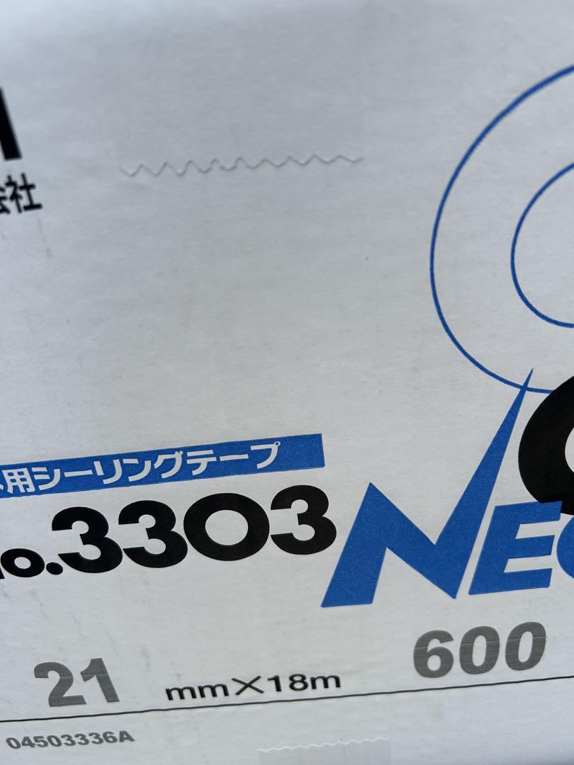 カモイ　ネオ21㎜