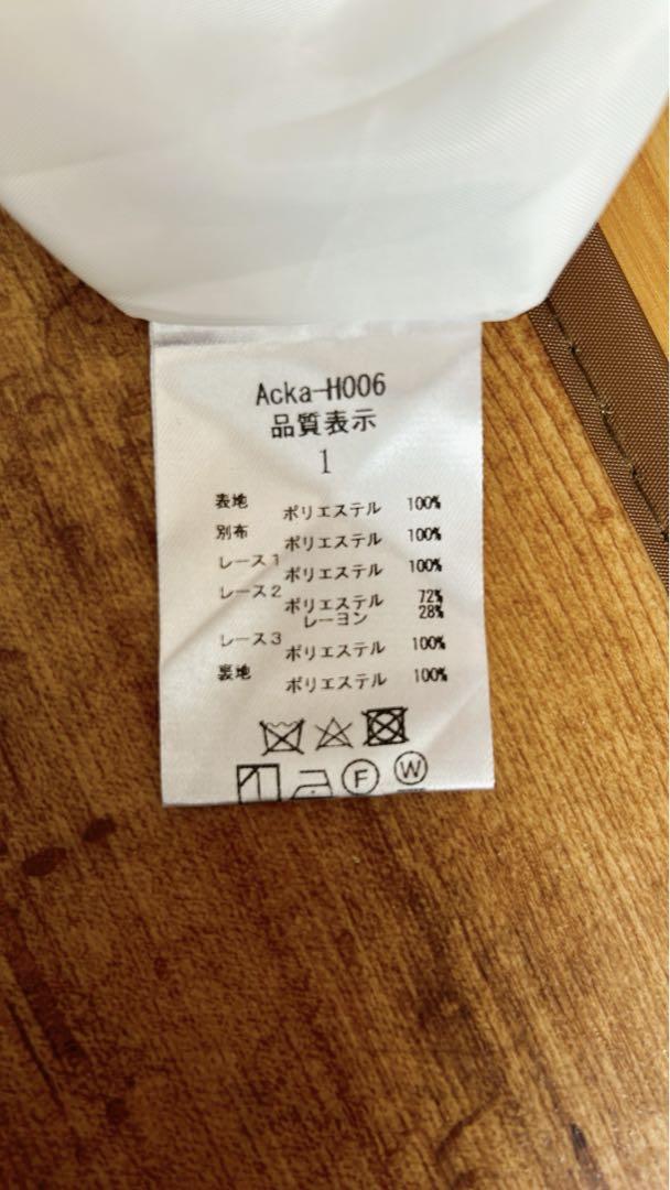 ❤️人気❤️ Acka 2点セット　レース　サテンスカート　ニット　トップス　M