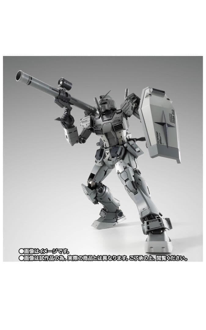 新品未開封】COMPOSITE RX78FRGMT GUNDAM - メルカリ