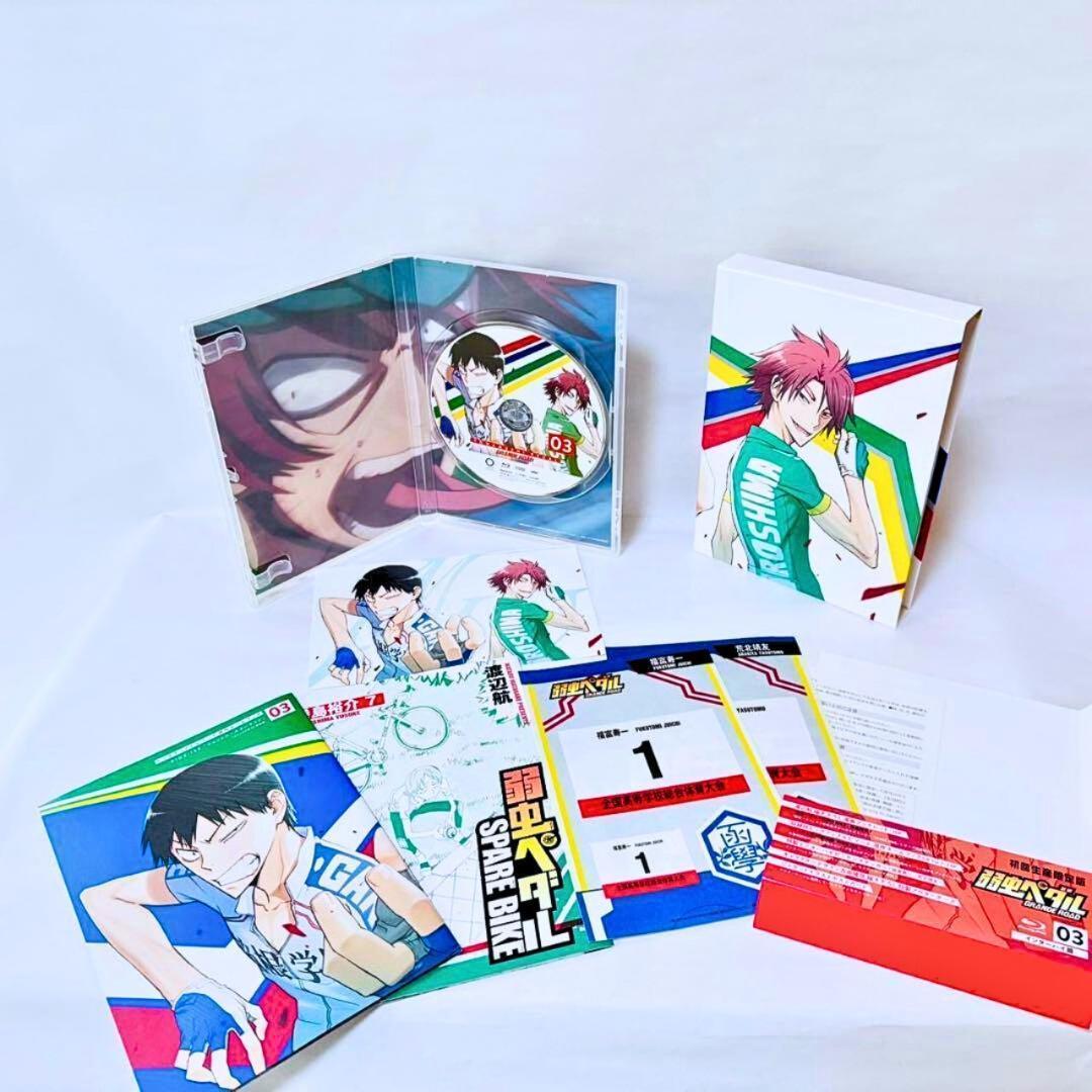 【美品】弱虫ペダル GRANDE ROAD 初回限定版 ブルーレイ BOX付