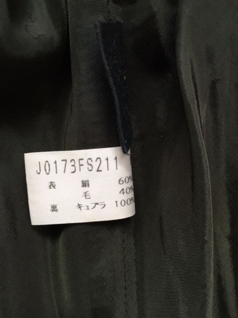 お値下げ!!ヨ-ガンレ-ル バイヤス織スカート お値下げ!!ヨ-ガンレ-ル バイヤス織スカート