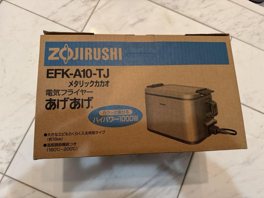 【未使用】象印 EFK-A10-TJ 電気フライヤー あげあげ