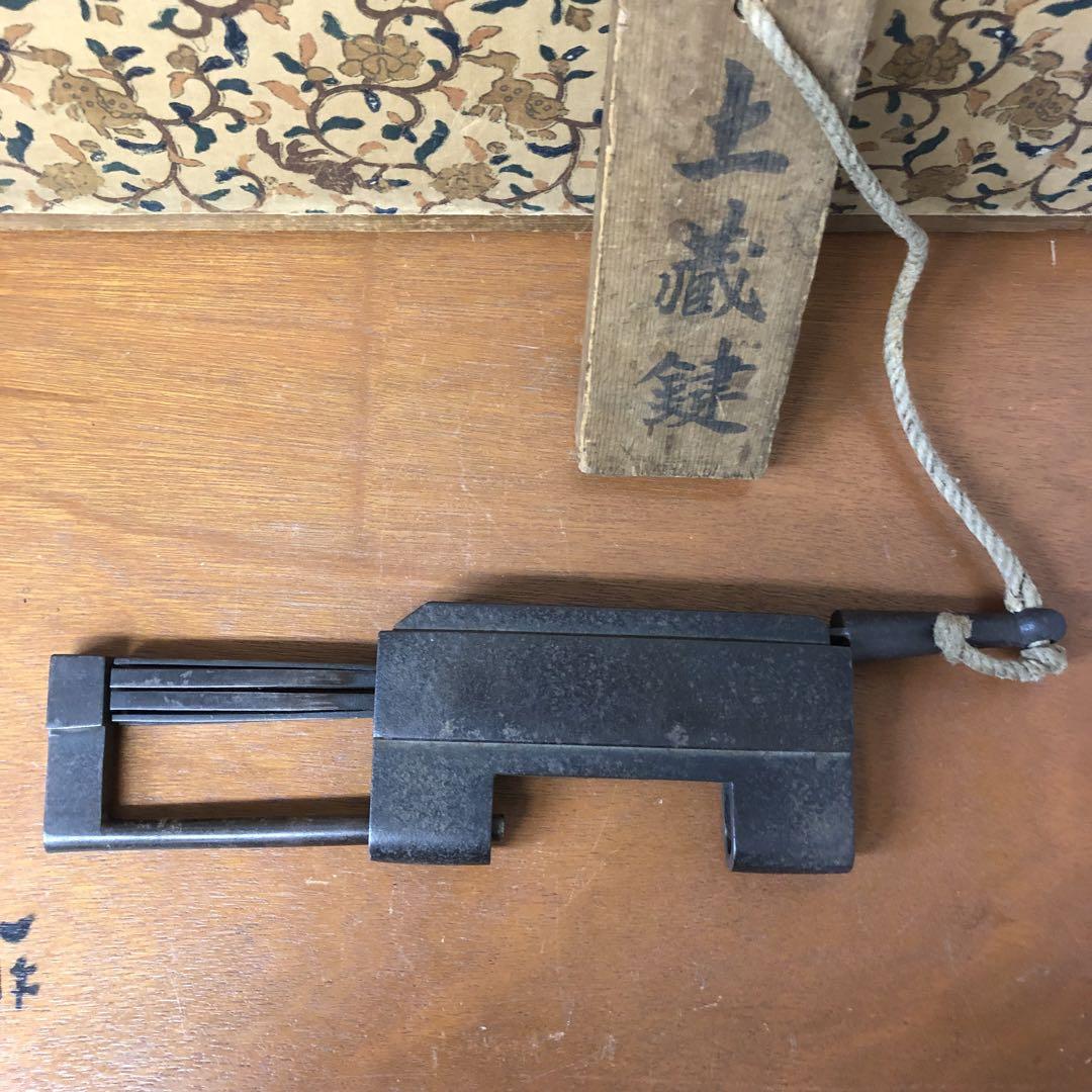 蔵錠前　木札付き　江戸期　鉄製　鍵　蔵鍵　アンティーク　骨董品　年代物　和錠
