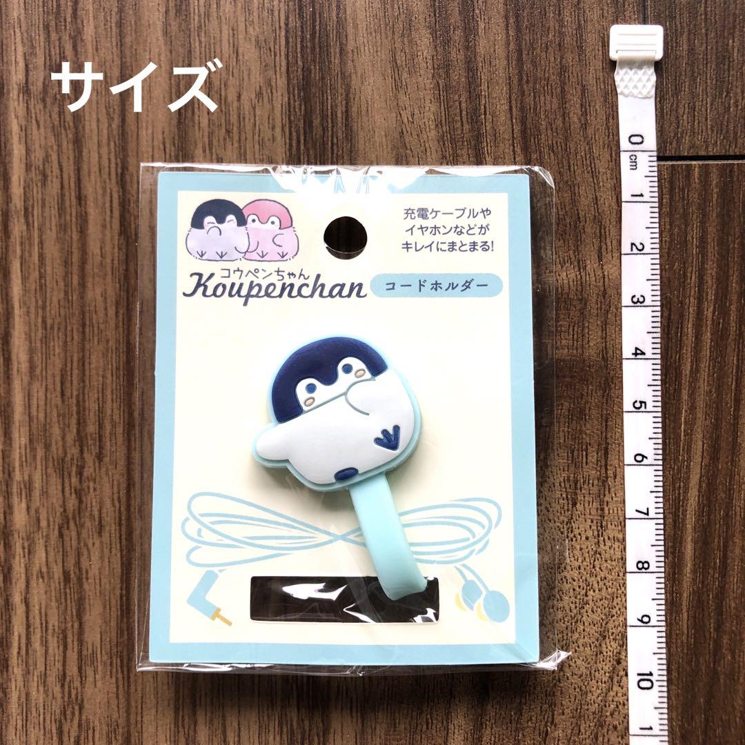 コウペンちゃん　まとめ売り　16点セット コウペンちゃん まとめ売り 16点セット Amazon.co.jp: コウペン