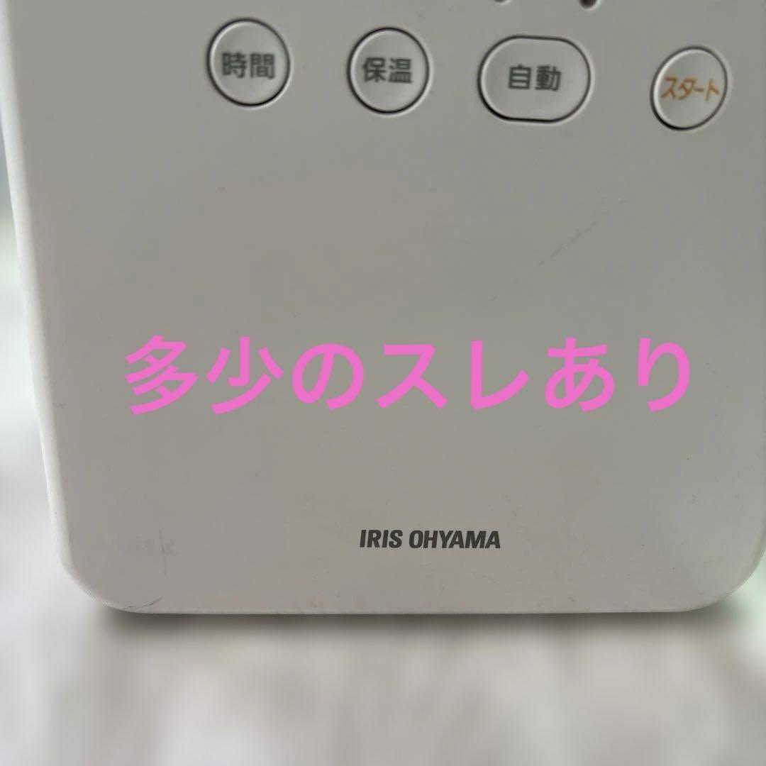 アイリスオーヤマ ふとん乾燥機 カラリエ　ツインノズル FK-W2-W