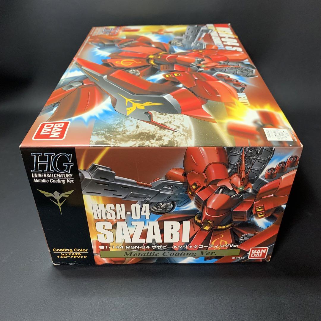 1/144 HG MSN-04 サザビー メタリックコーティングver ガンプラ