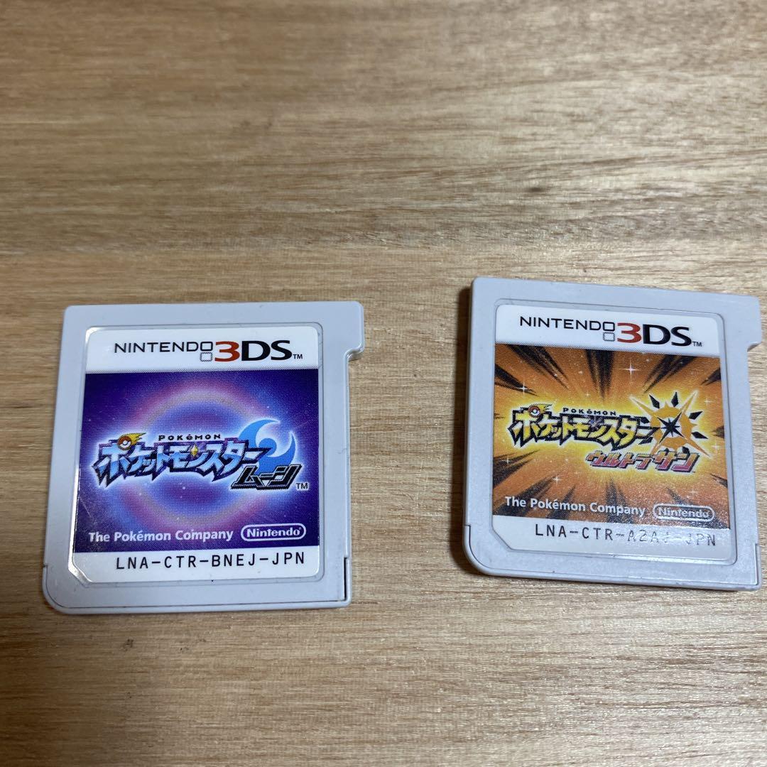 ポケットモンスター ウルトラサン ムーン セット 3DS - メルカリ
