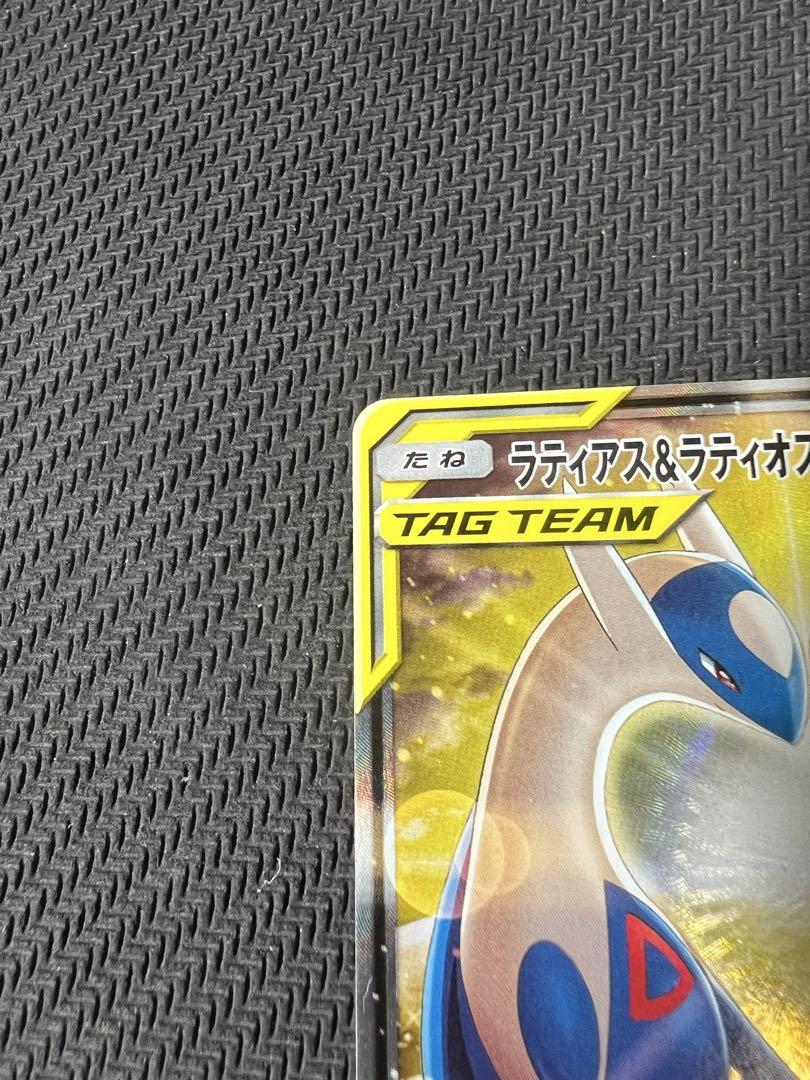 ぴょんぴょん ラティアス＆ラティオス ぬいぐるみ ラティアスラティオスピカチュウ ポケモンセンター