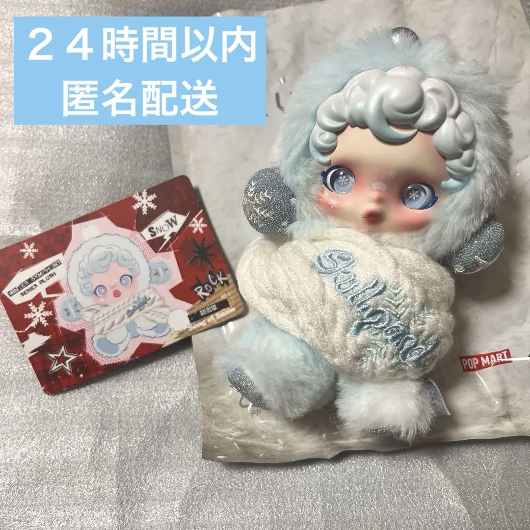 亀田結心 アクリルスタンド 漢祭りvol.1 亀田結心 アクリルスタンド 漢祭りvol.1 その他