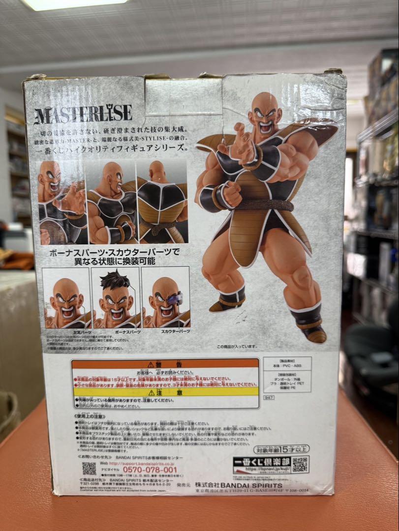 ★ ドラゴンボール