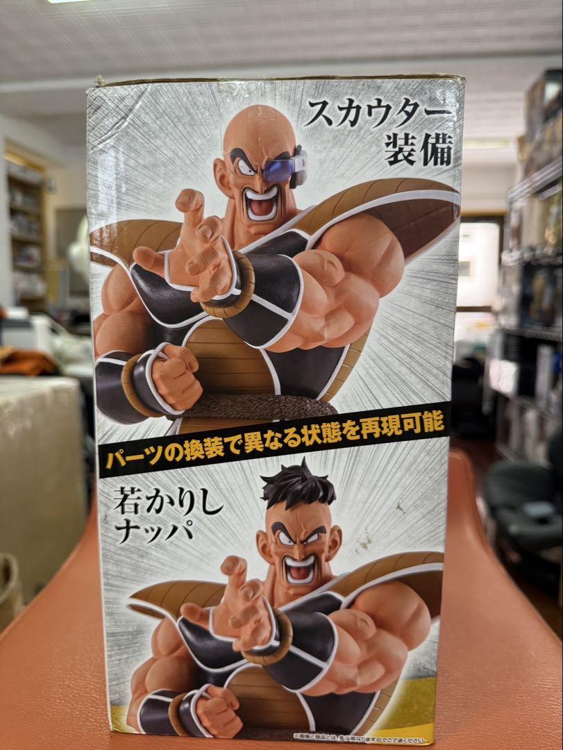 一番くじ