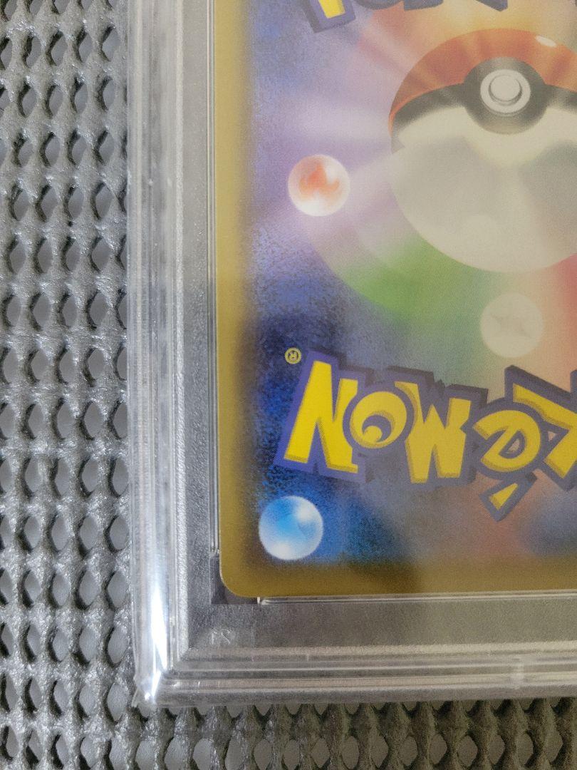 Nの覚悟　PSA 10