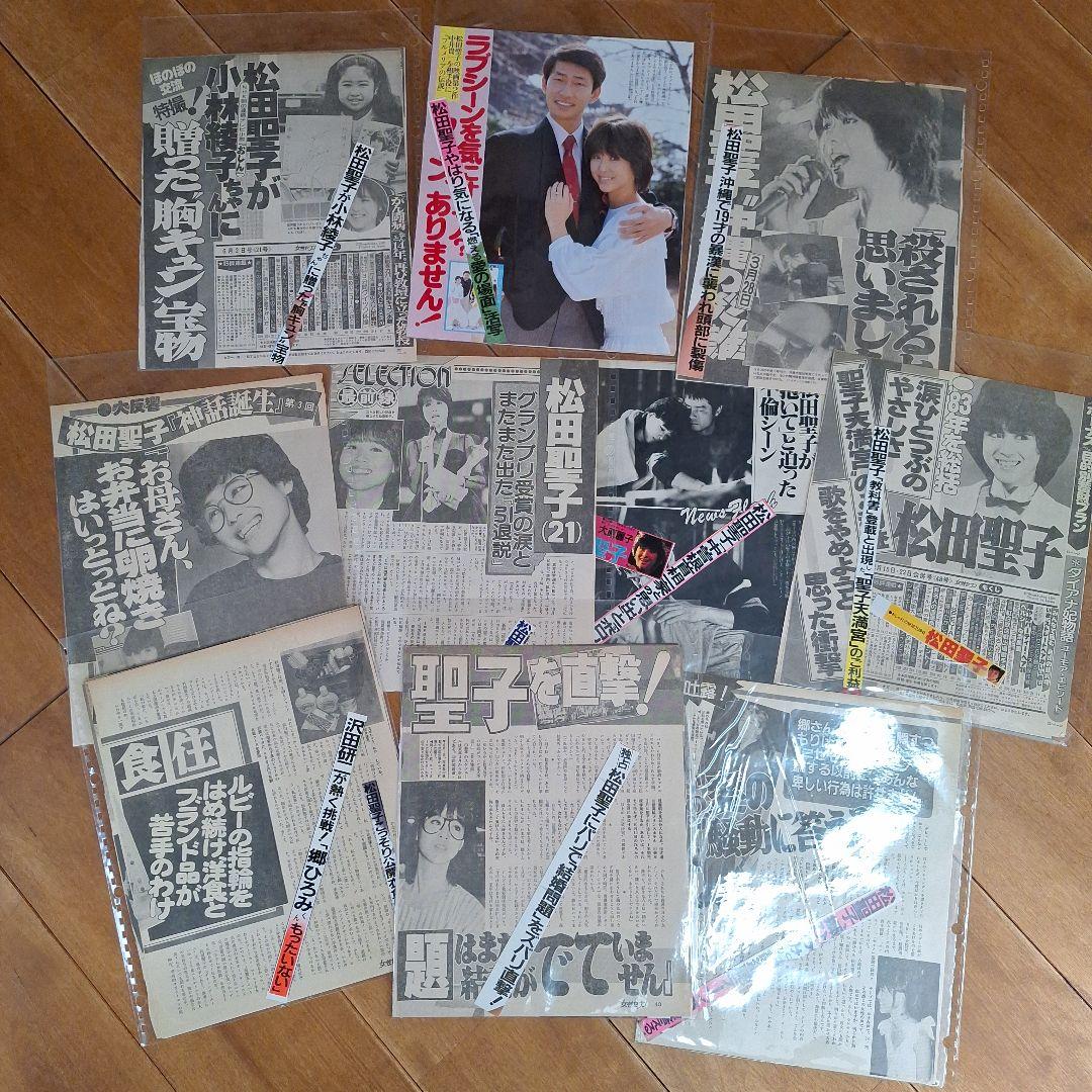 松田聖子 切り抜き 3 - メルカリ
