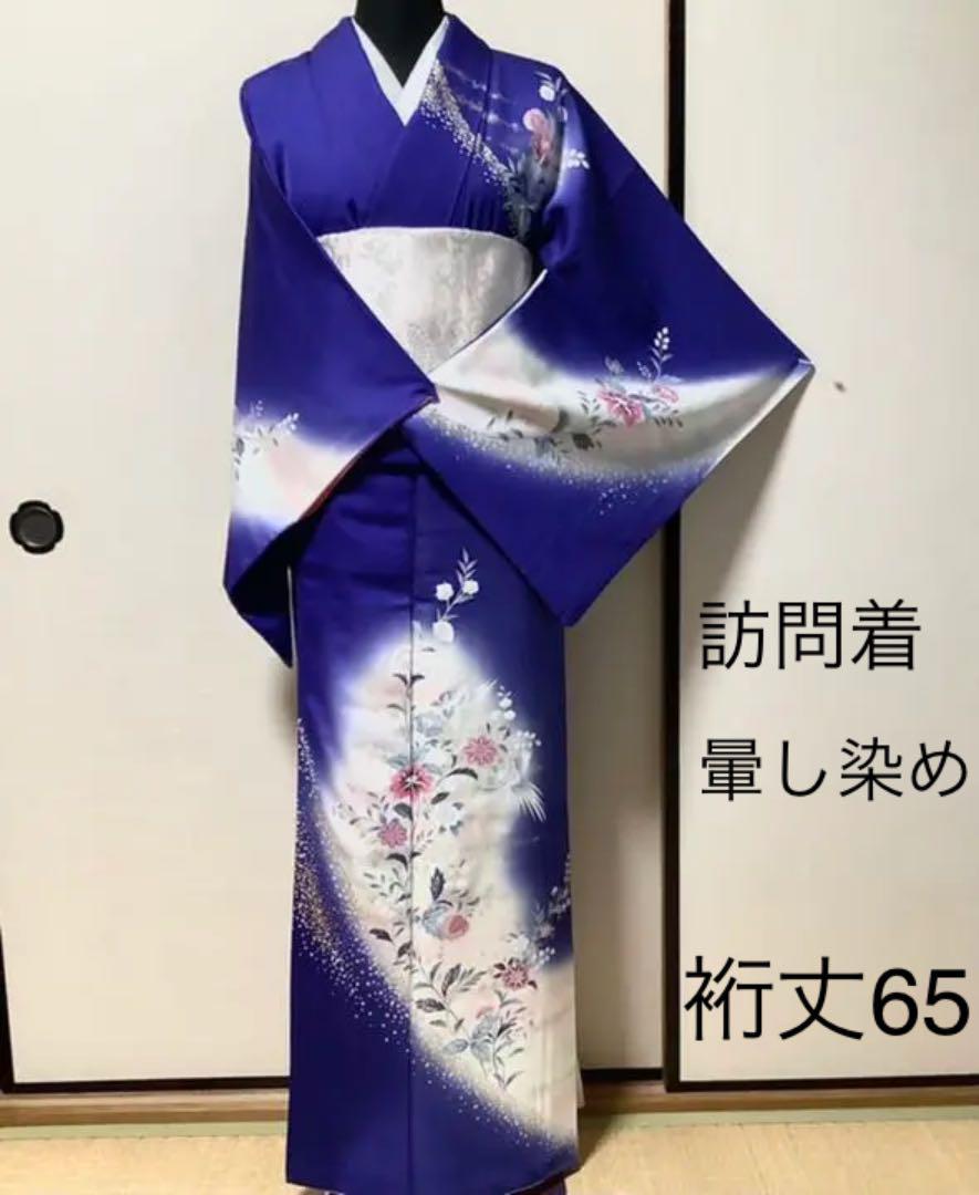 正絹 総絞り付け下げ訪問着 袷 65 かわいい!