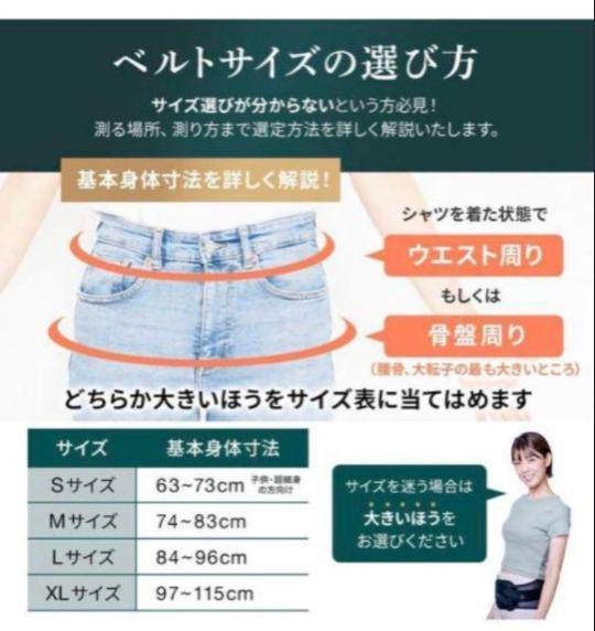 ガードナーベルト 正規品 Mサイズ Amazon | ガードナーベルト 正規品 男女兼用 腰 サポーター