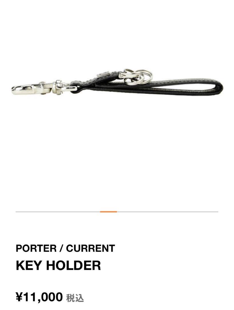 ポーター PORTER カレント キーホルダー 052-02217 ブラック