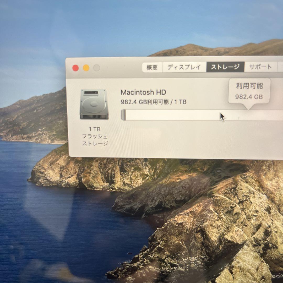 MacBook本体 MacBook pro 2020 13inch Intel i7 1TB