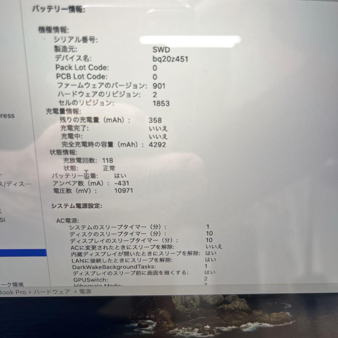 MacBook本体 MacBook pro 2020 13inch Intel i7 1TB