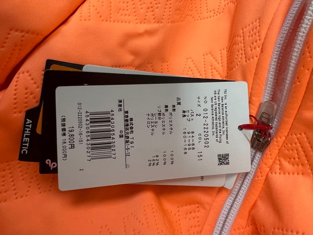 ニューバランスゴルフ　上下セットアップ　レディース　新品未使用　裏起毛 ニューバランスゴルフ 上下セットアップ レディース 新品未使用 裏起毛